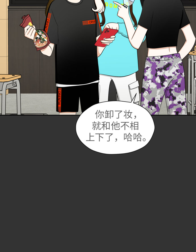 [第72话] 败露28
