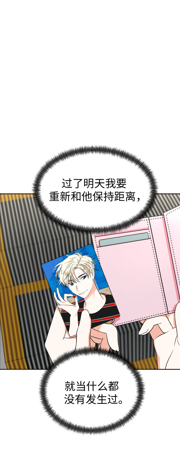 [第11话] 现场揭发28