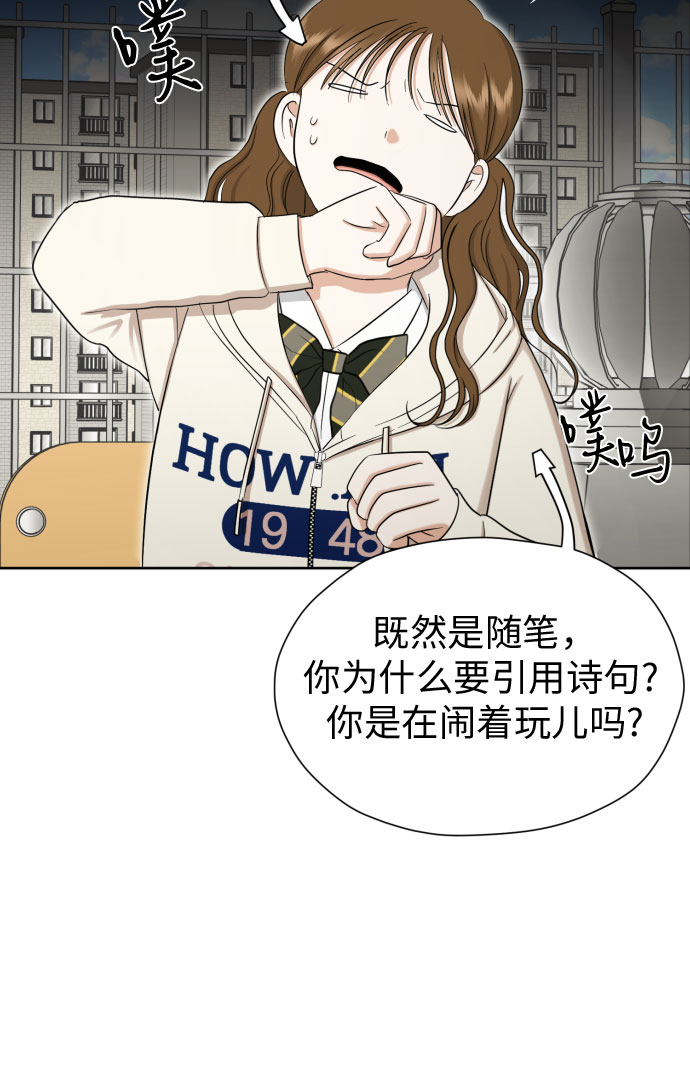 [第75话] 原来你也一样27
