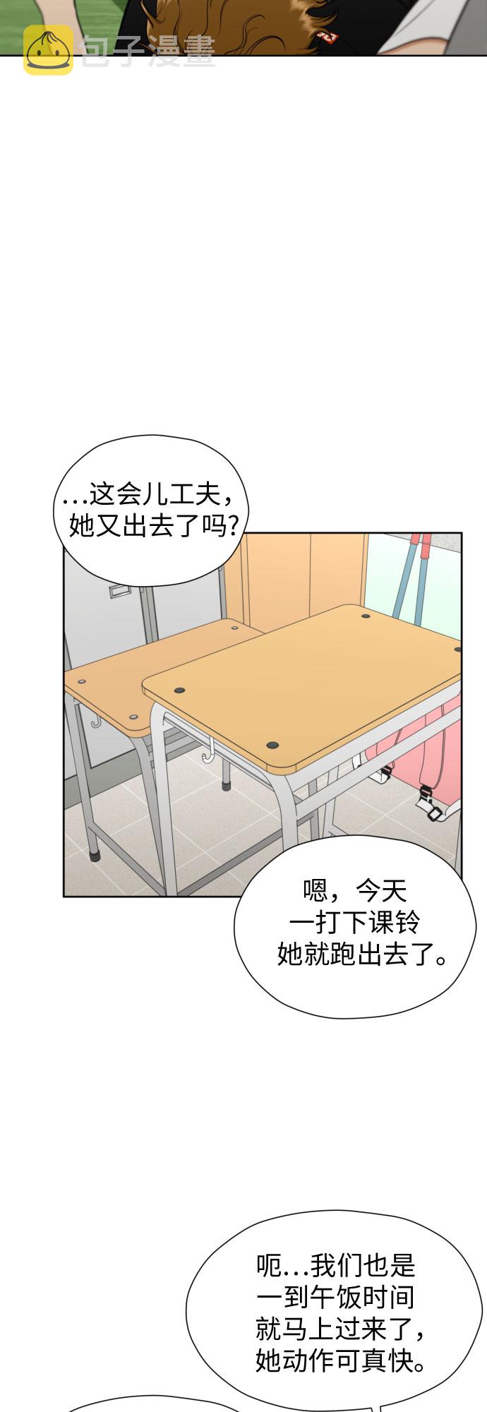 [第85话] 大乱动（2）10