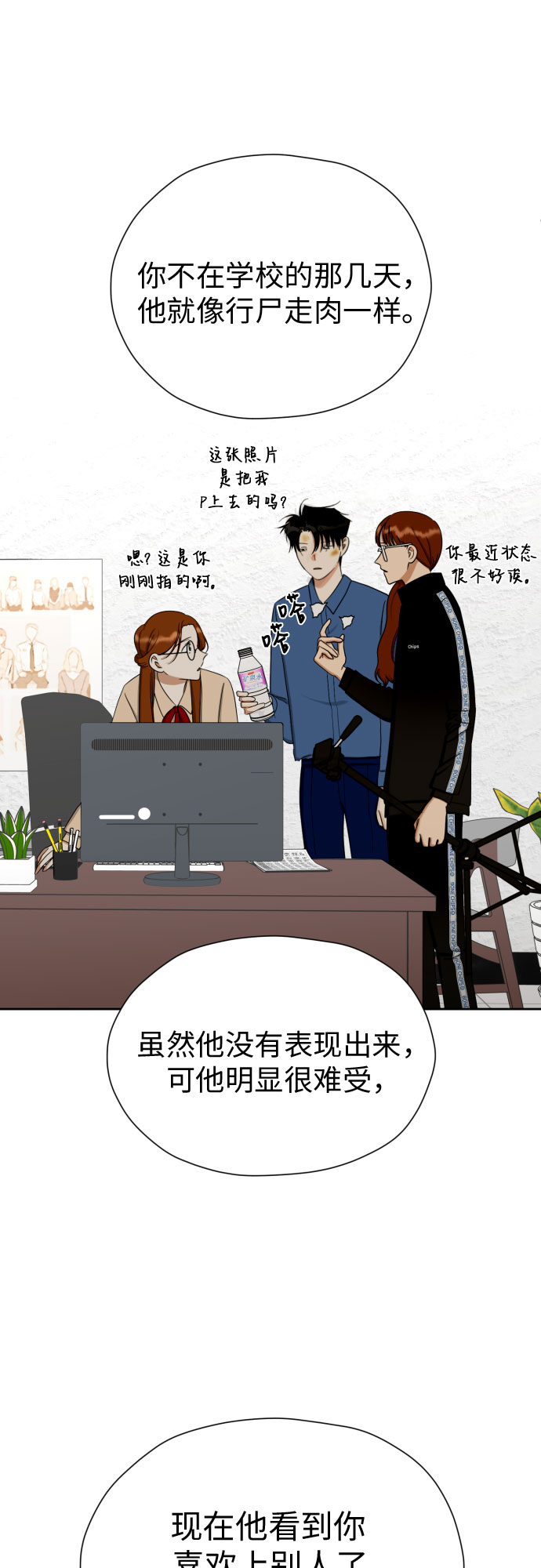 [第75话] 原来你也一样44