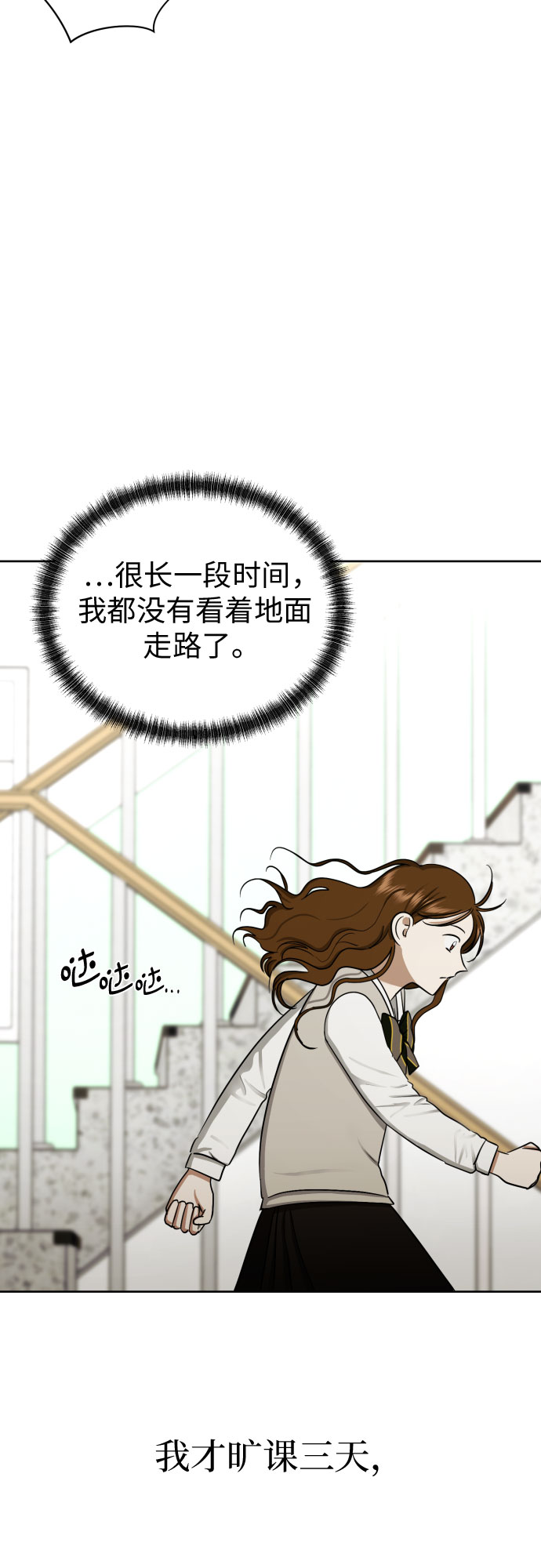 [第67话] 我该在的地方56