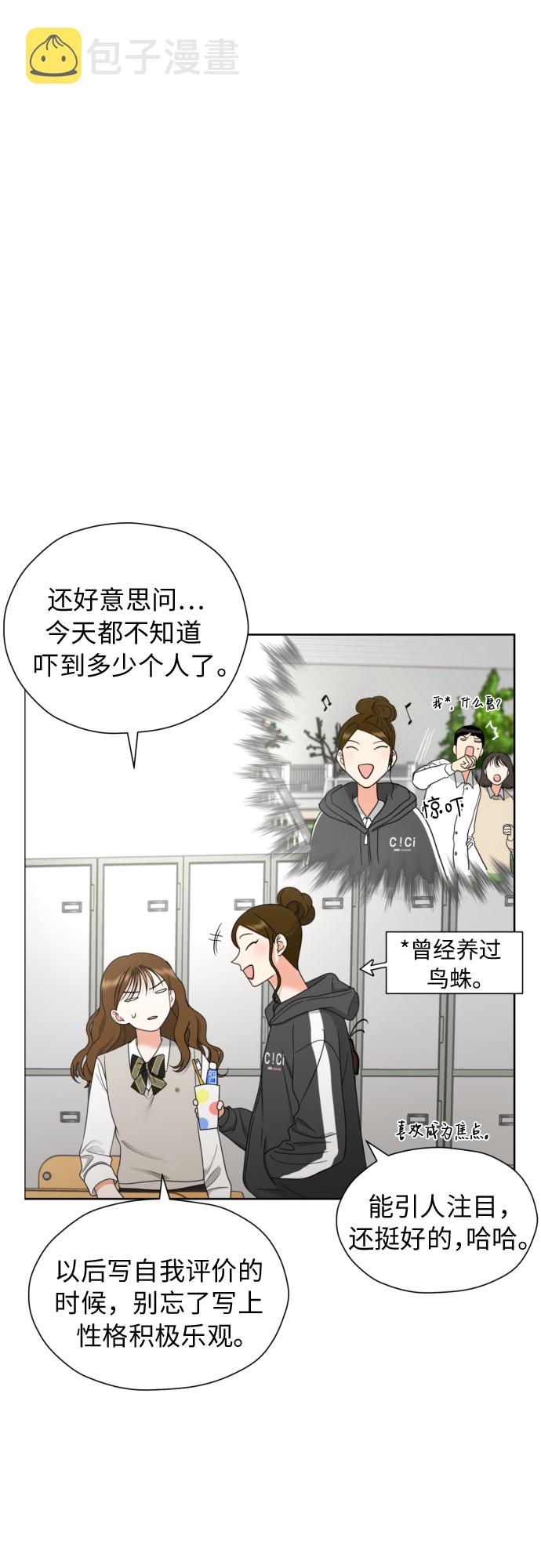 [第13话] 早知今日，何必当初56