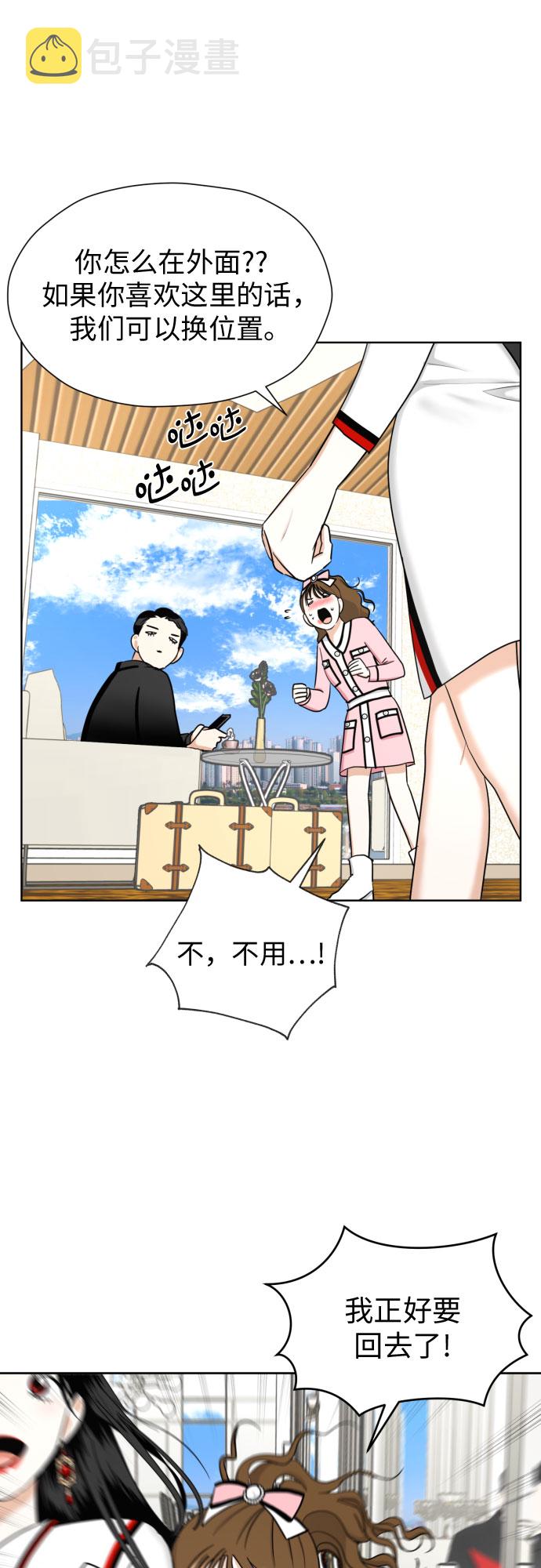 [第59话] 疏远，孤立37