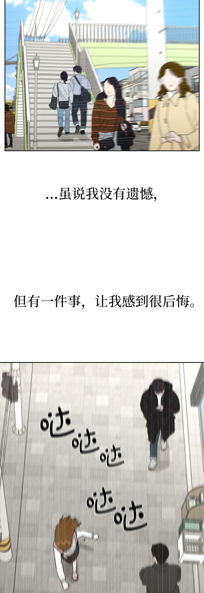 [第56话] 最好的选择55