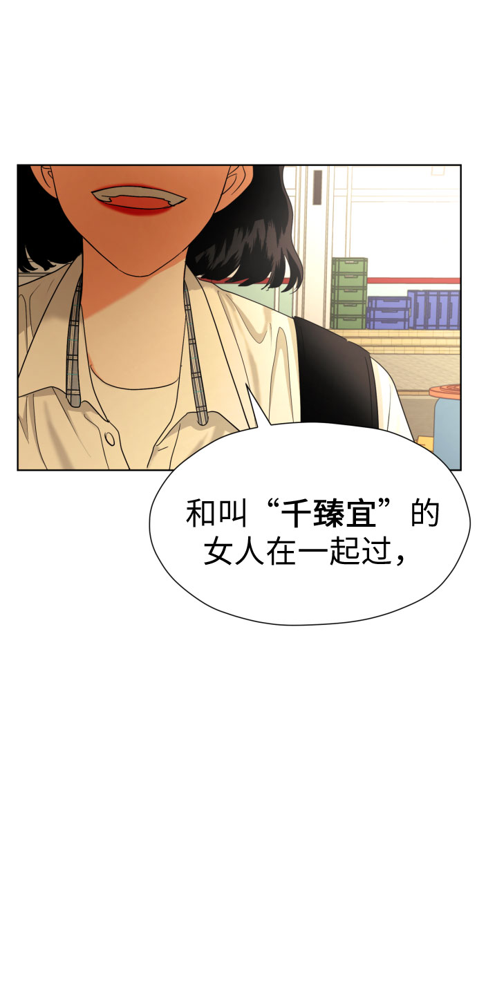 [第32话] 天罗地网61