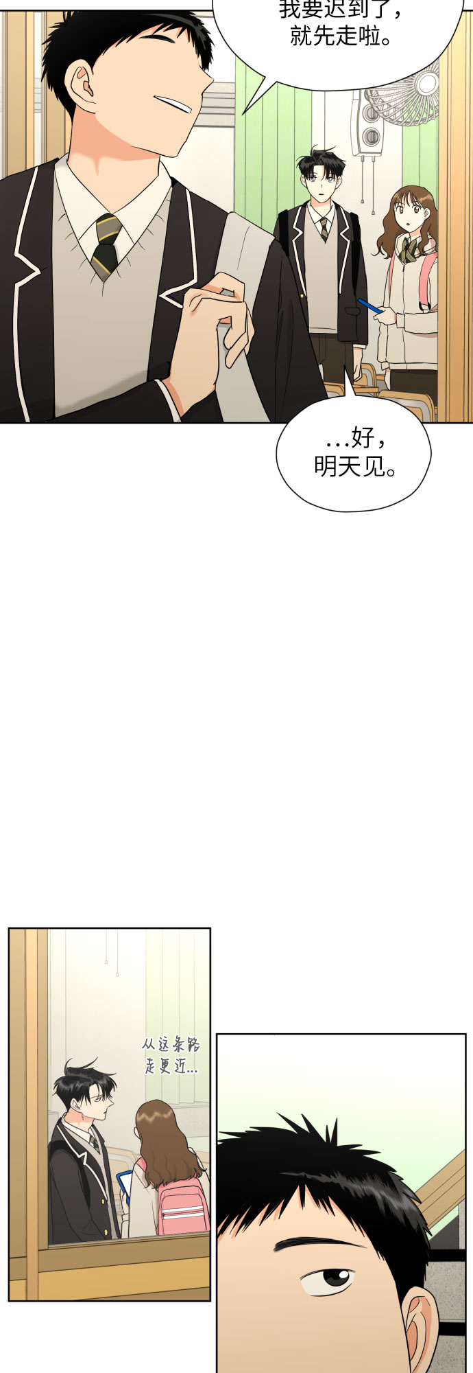 [第32话] 天罗地网52