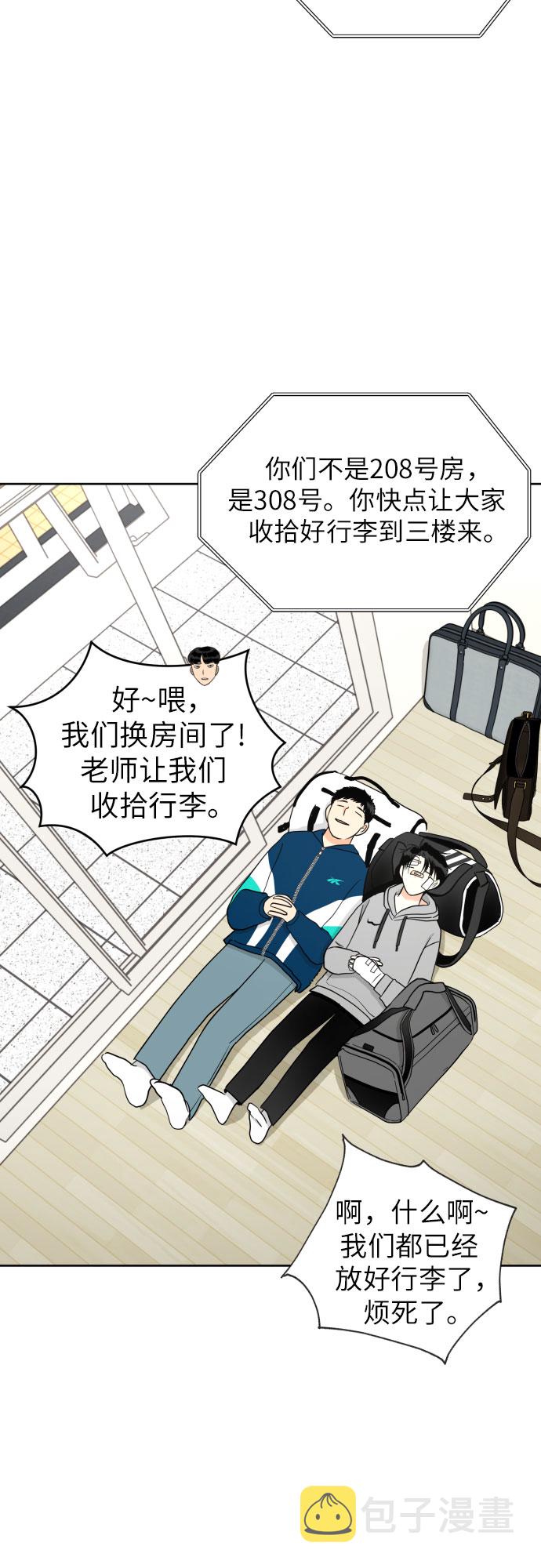 [第43话] 团建 (1)37