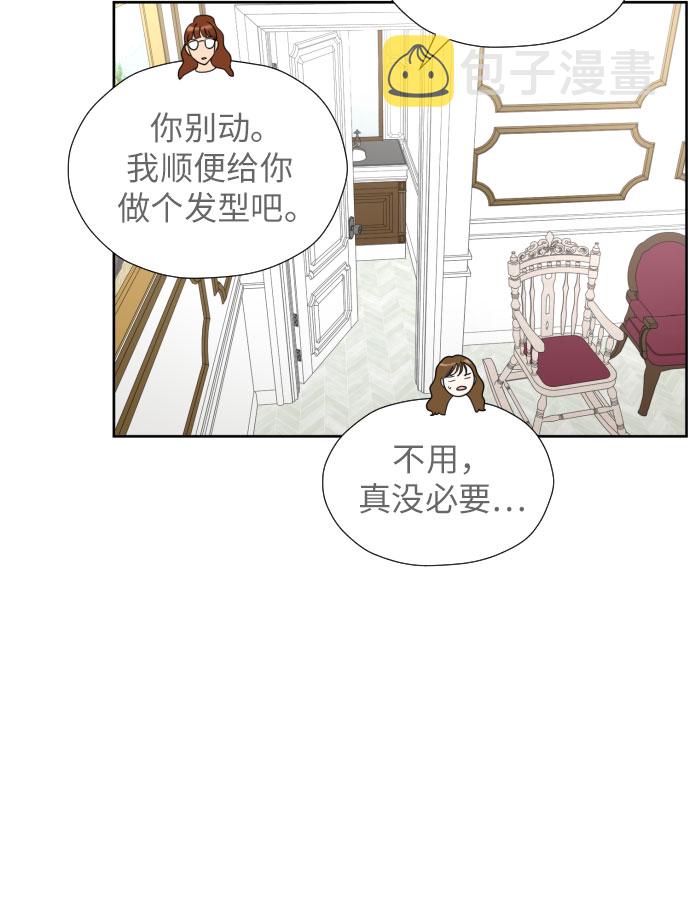 [第37话] 互爱互助21