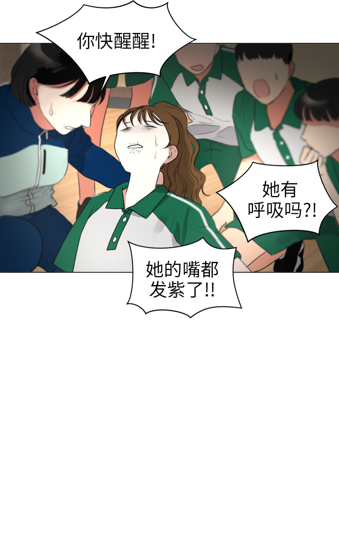 [第2话] 男女同校，能有什麽心动！51