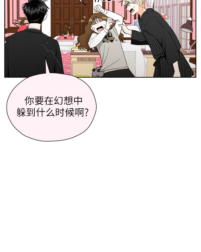 [第28话] 小小的变化(1)14