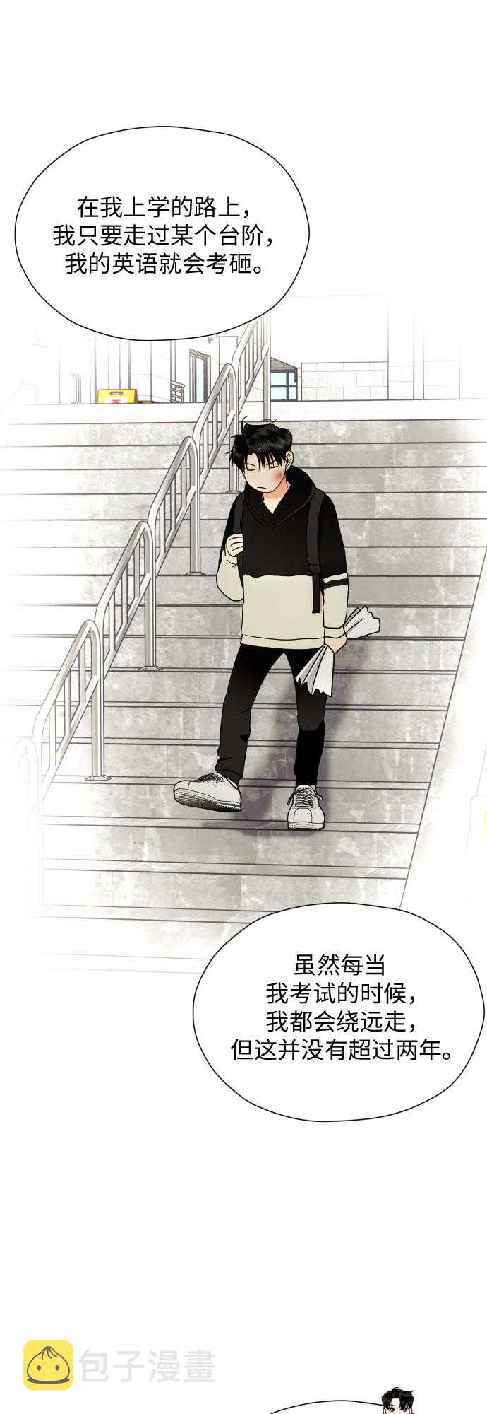[第45话] 团建 (3)28
