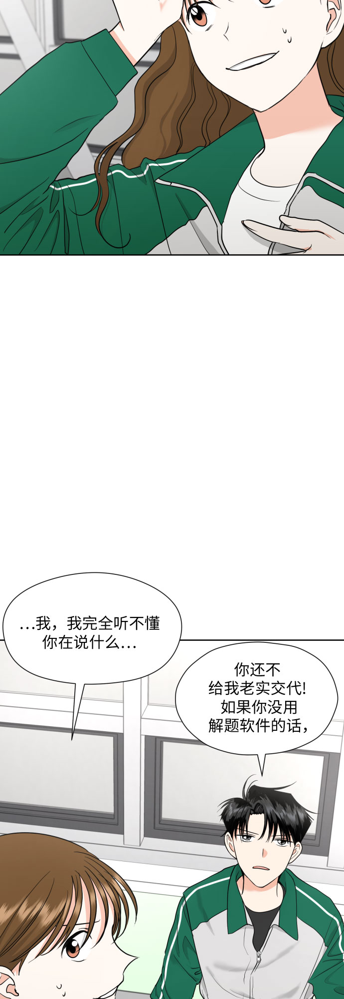 [第32话] 天罗地网4