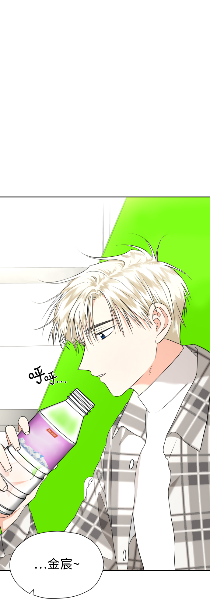 [第28话] 小小的变化(1)57