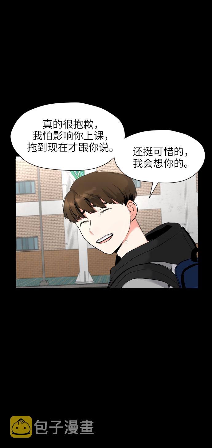 [第1话] 如果幻想到结婚30
