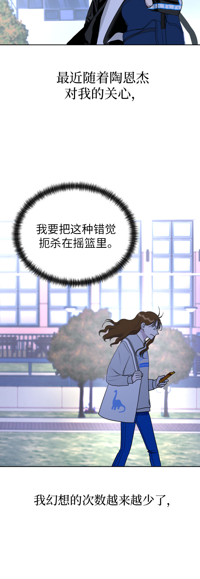 [第35话] 最佳方案38