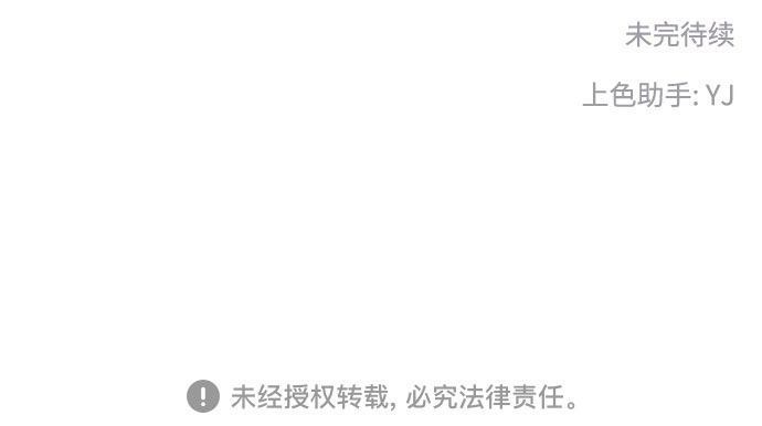 [第71话] 最讨厌的事66