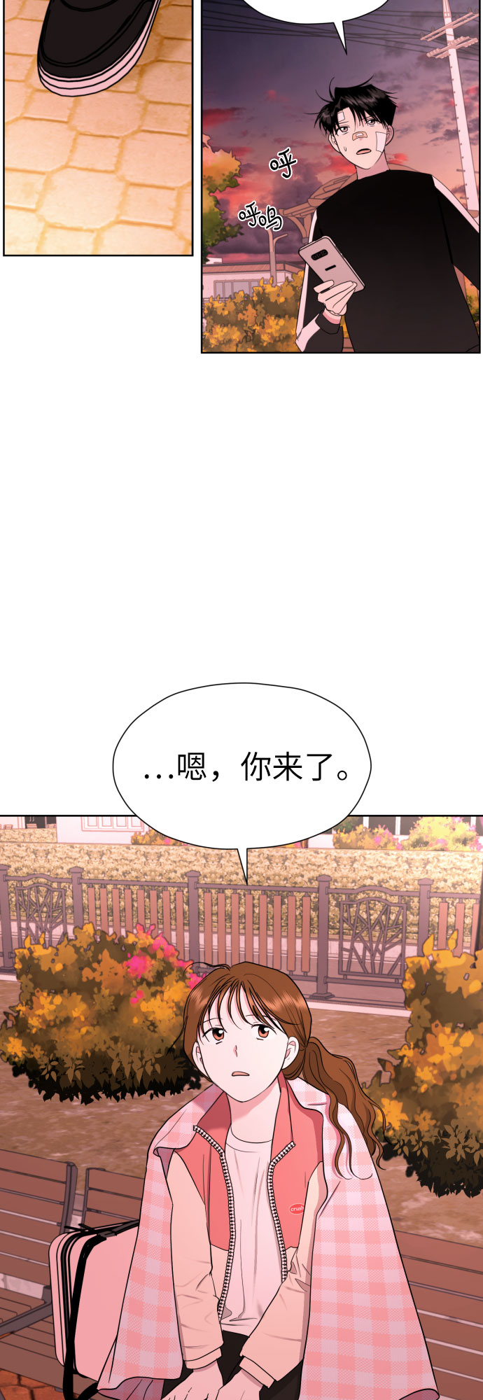 [第54话] 考验的法则23