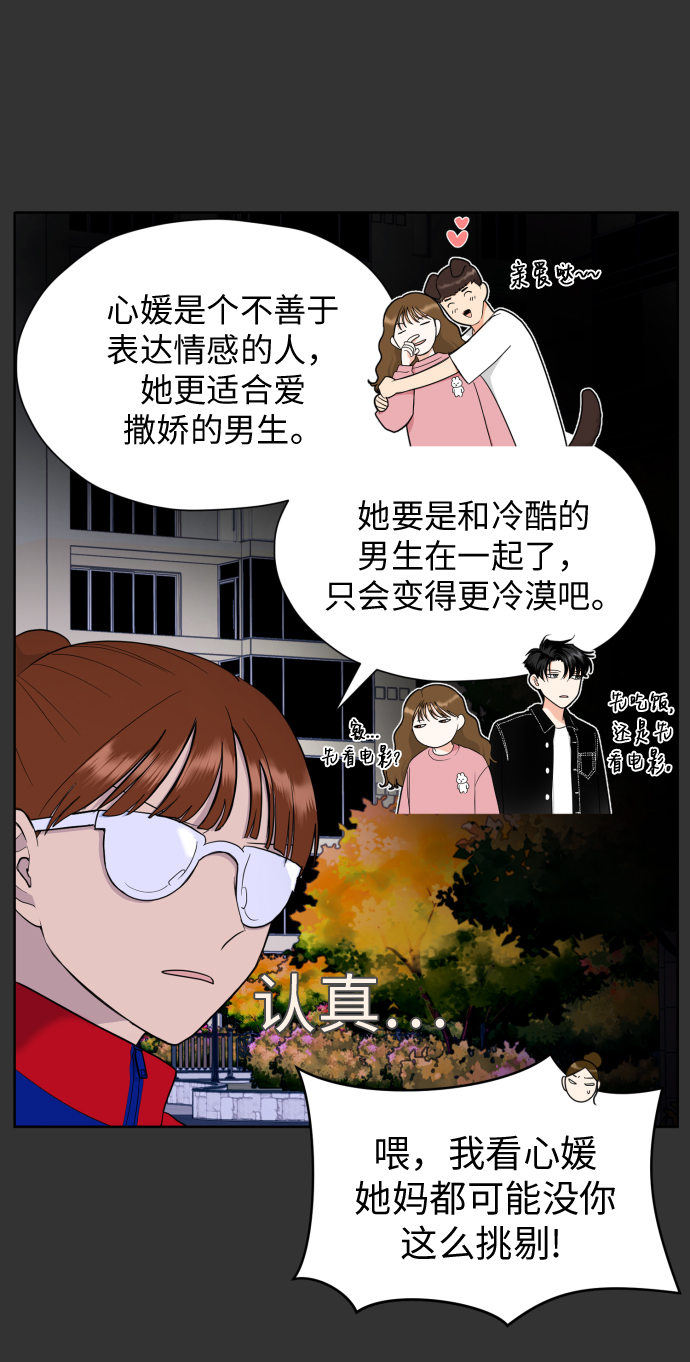 [第27话] 只有我不知道的20