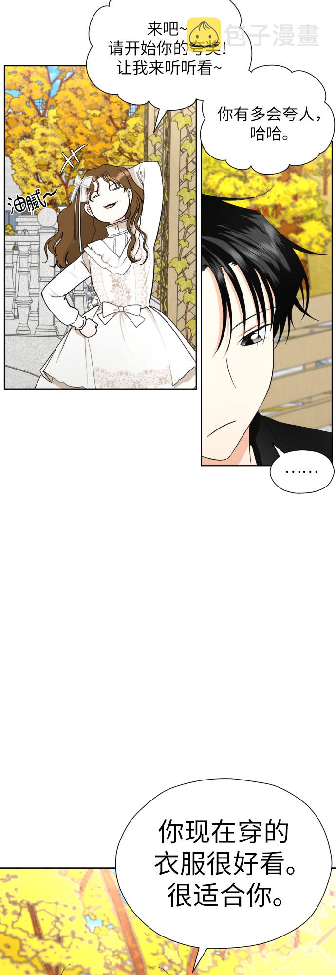 [第39话] 不该这样的10