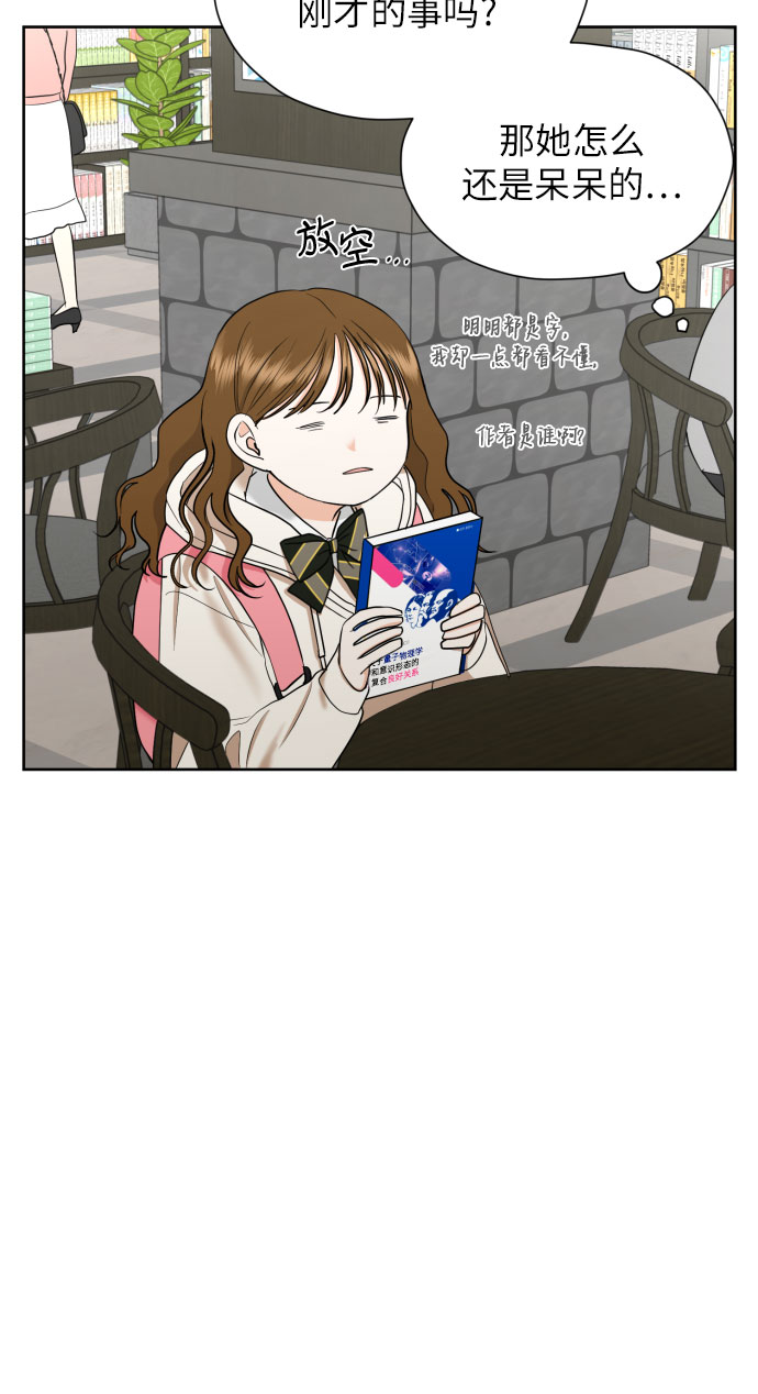 [第33话] 未能说出的事48