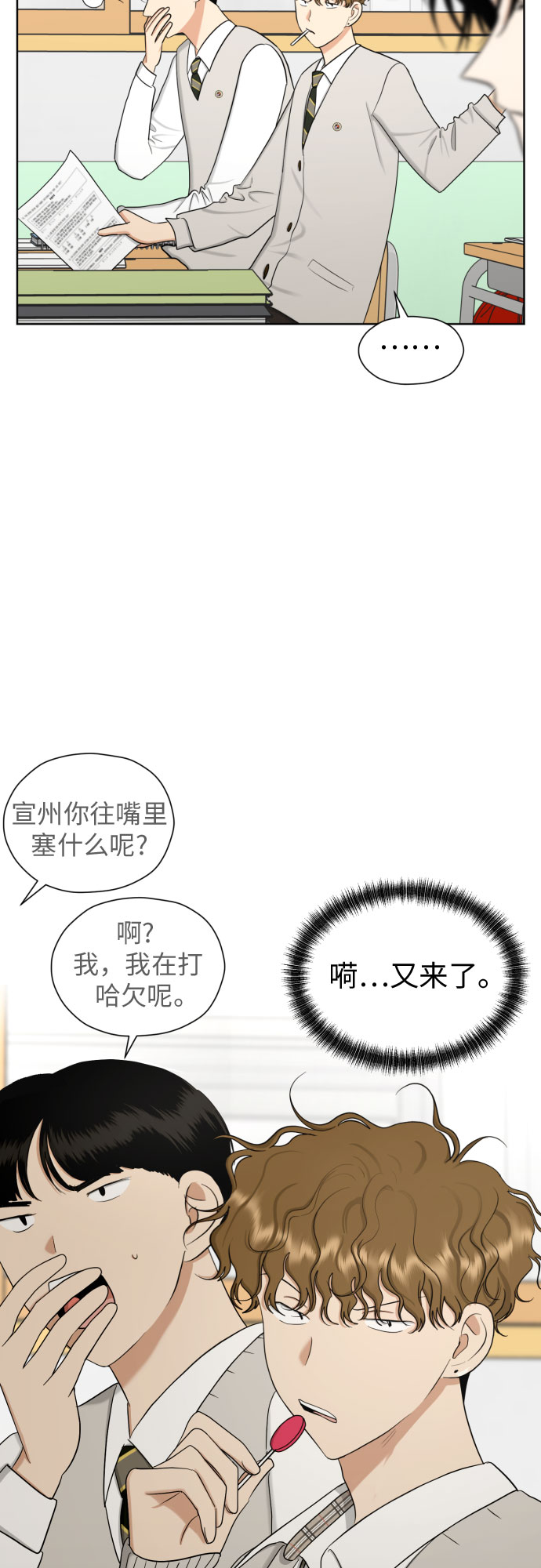 [第74话] 停止的信号与前进8