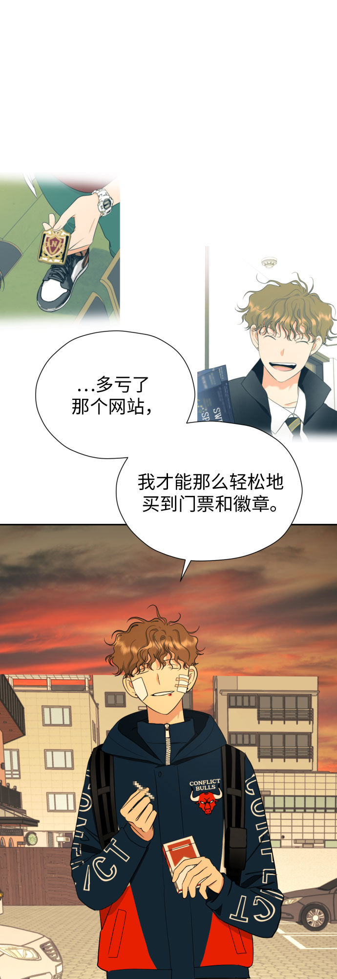 [第53话] 交涉失败8