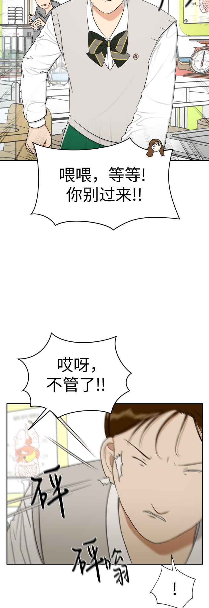 [第85话] 大乱动（2）37