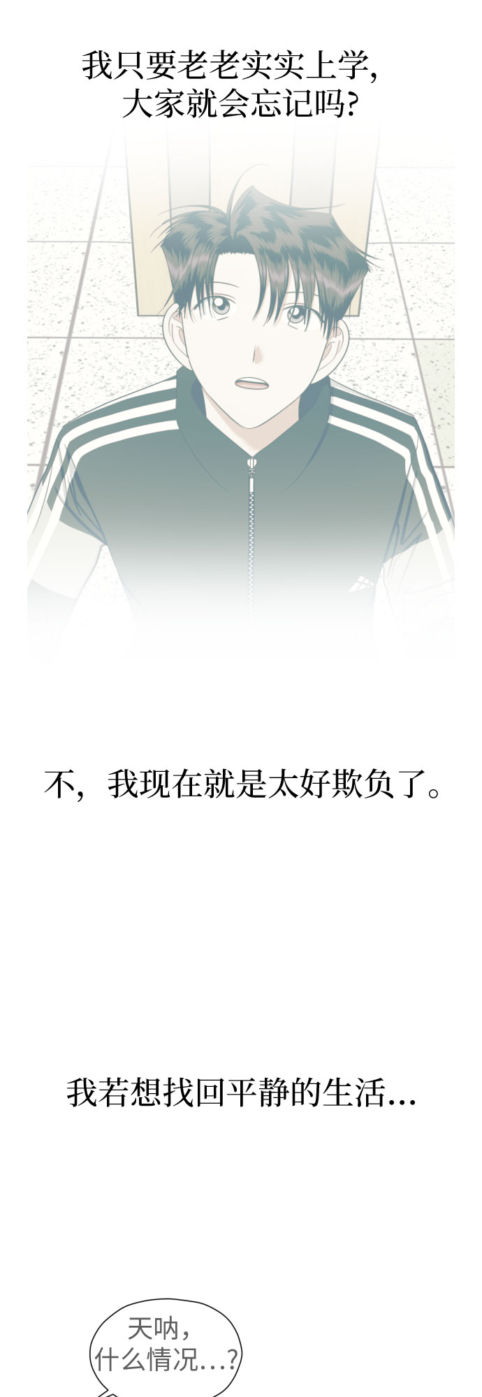 [第84话] 大乱动（1）60