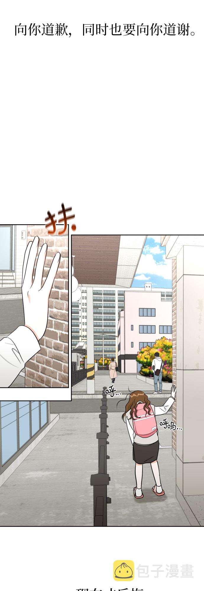 [第56话] 最好的选择60