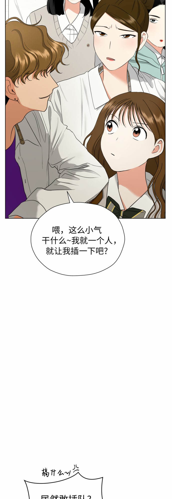 [第15话] 我早就知道了（2）38