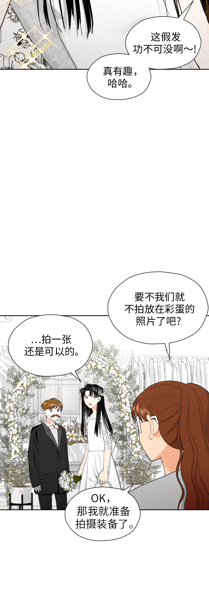 [第26话] 混乱的拍摄现场31
