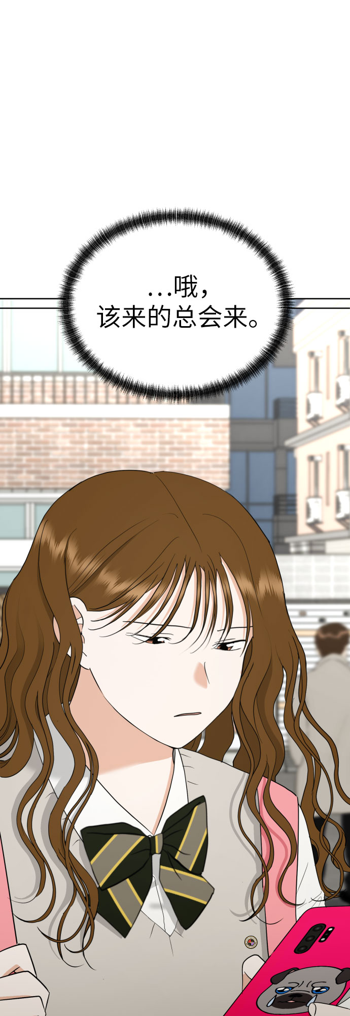 [第54话] 考验的法则64