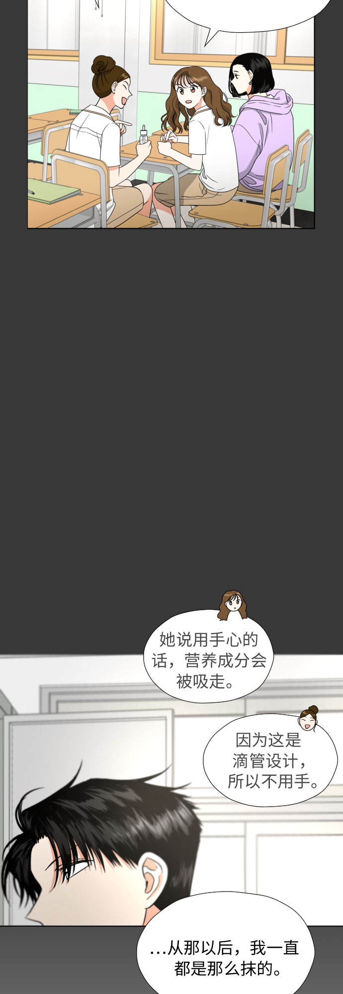 [第11话] 现场揭发46