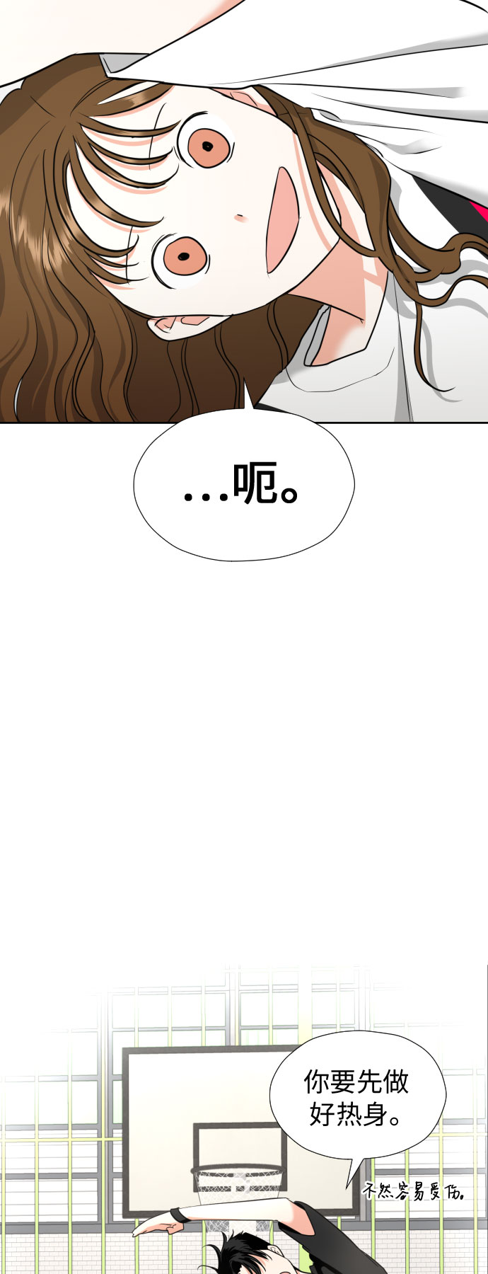 [第5话] 秘密乃热情之母55