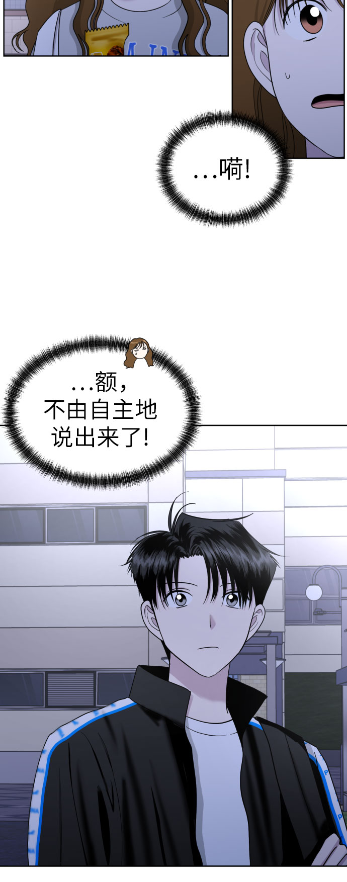 [第35话] 最佳方案35