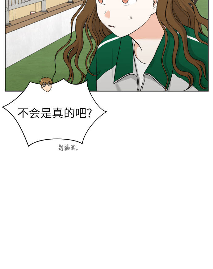 [第34话] 终於说出口了34