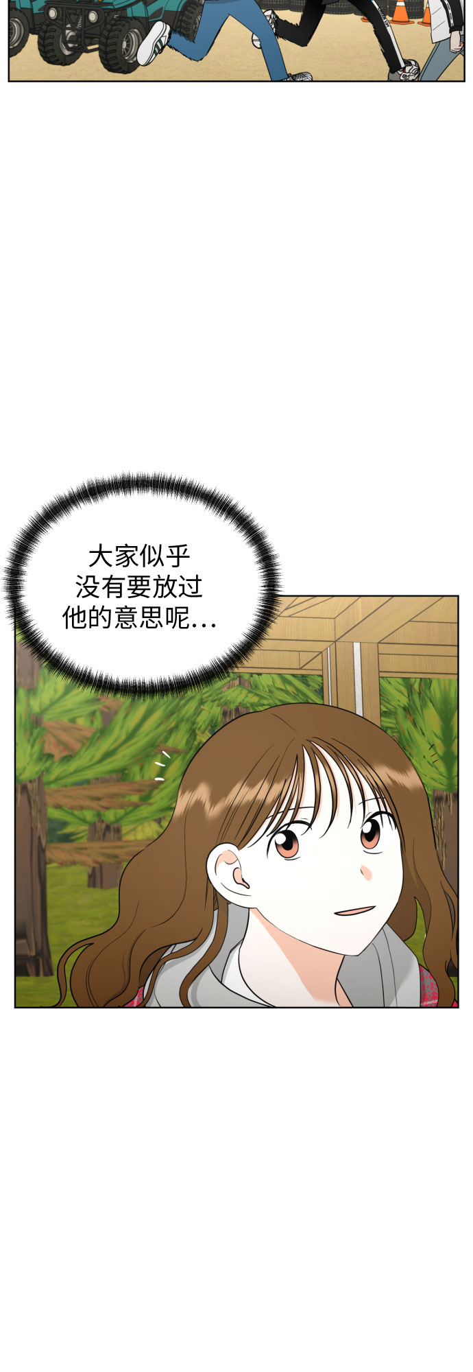 [第47话] 团建 (5)9