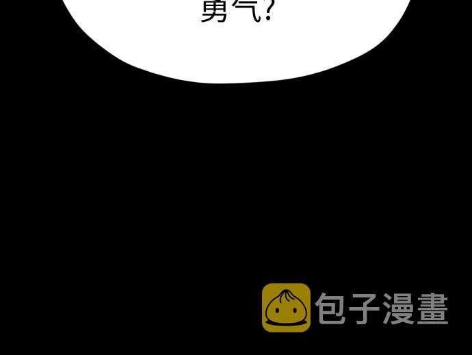 [第77话] 假面症候羣48