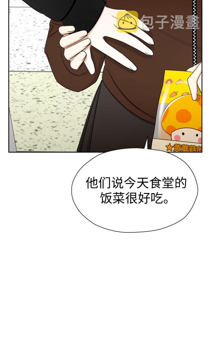 [第79话] 花和橘子71