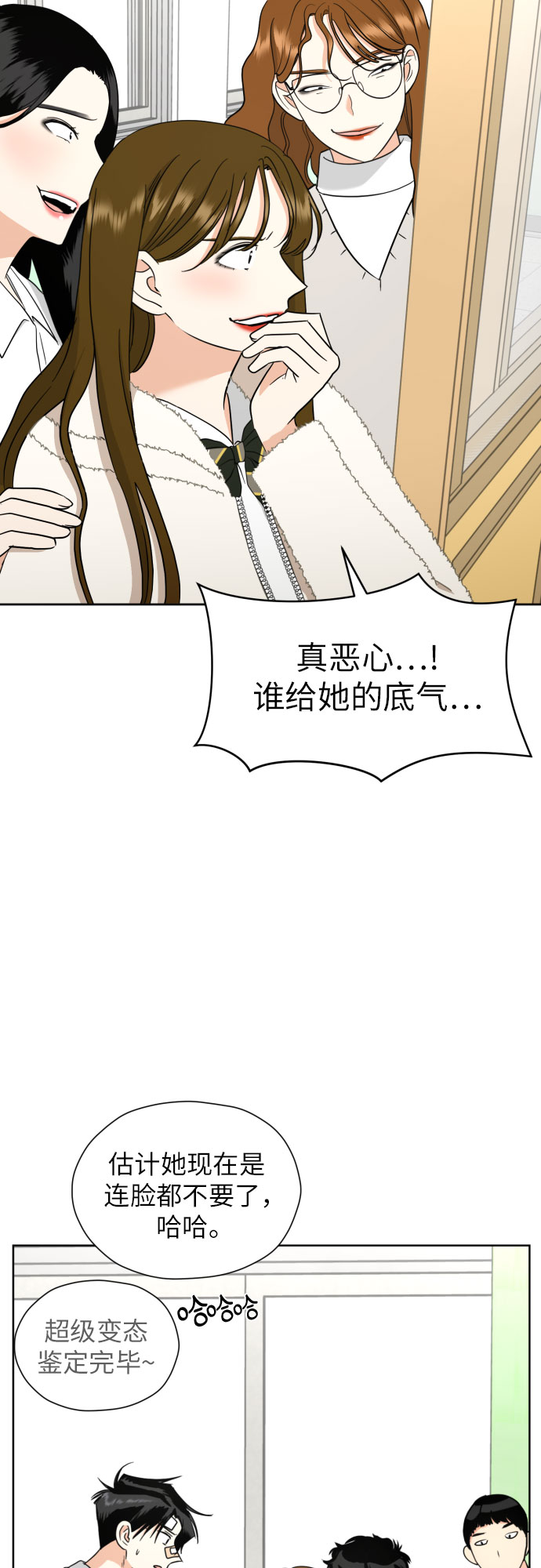 [第56话] 最好的选择2
