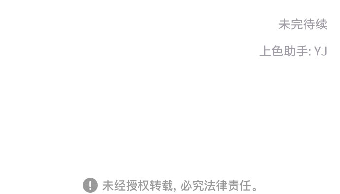 [第69话] 收买的法则64
