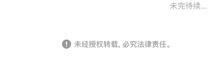 [第31话] 关於恋爱68