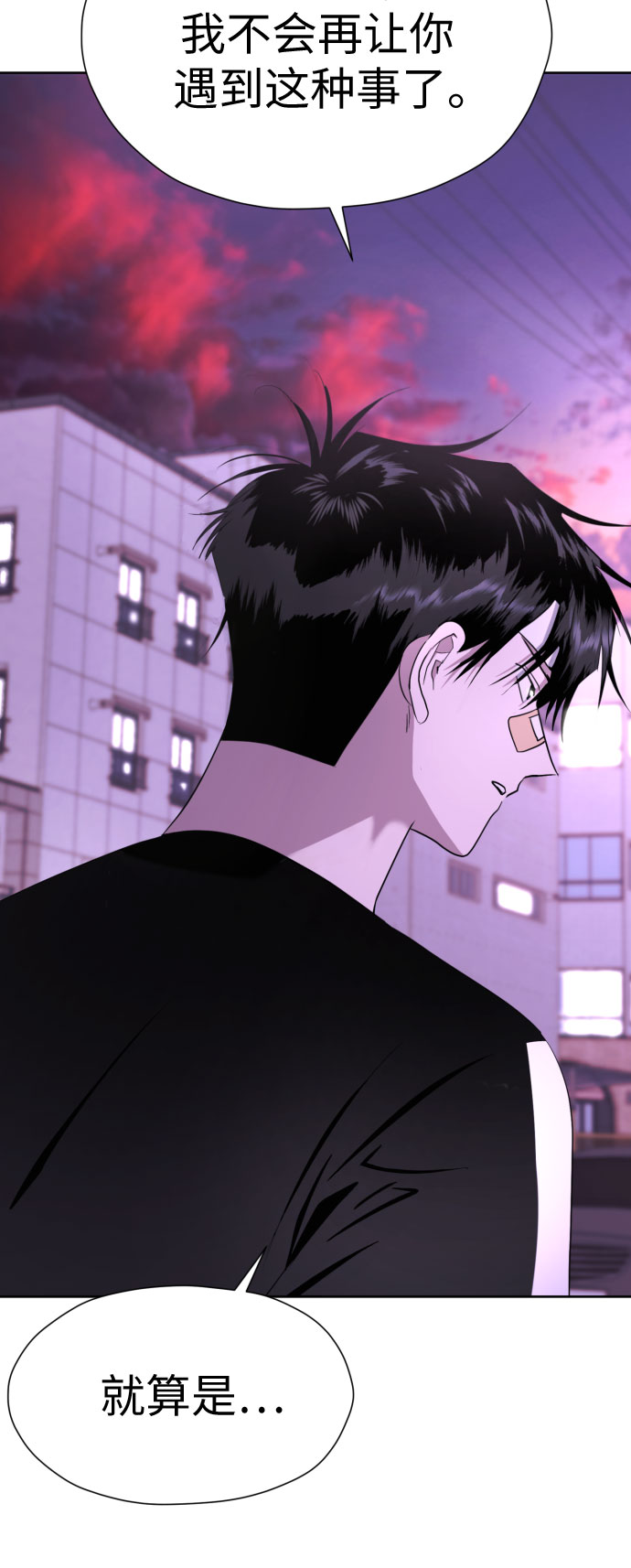 [第54话] 考验的法则35