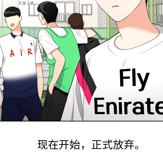 [第13话] 早知今日，何必当初42