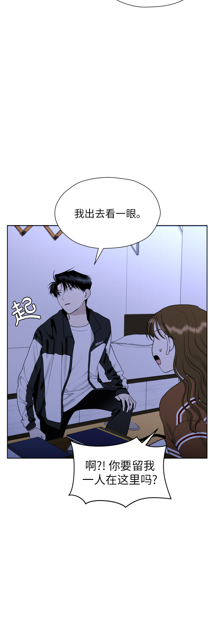 [第30话] 这样是不是不太好?41