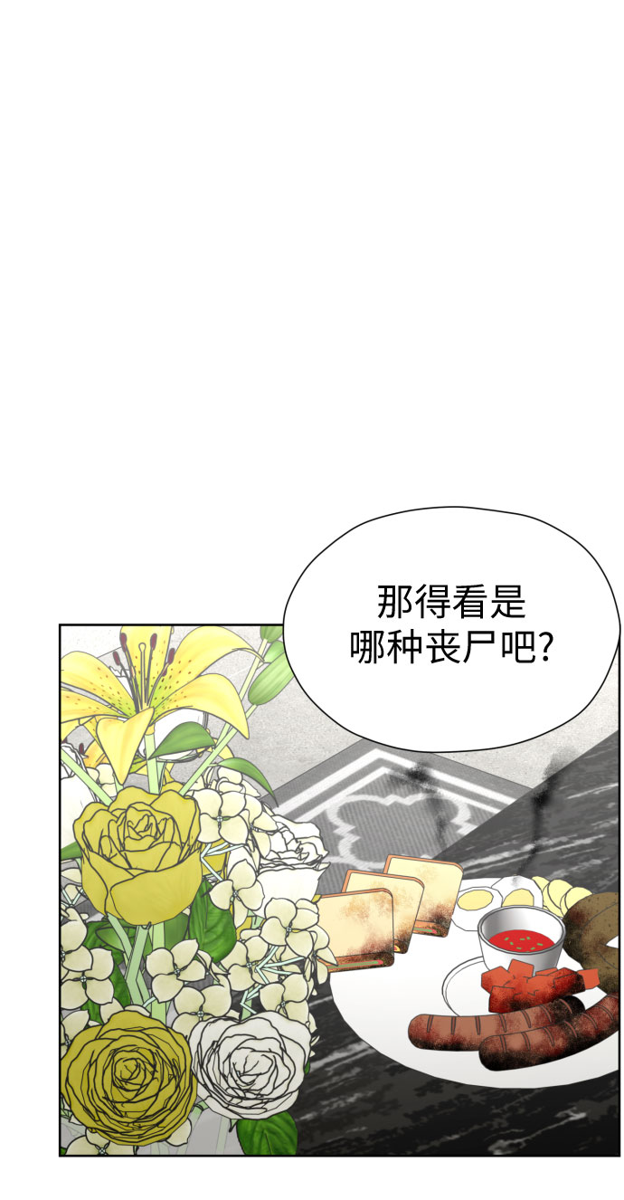 [第78话] 人生的岔路口42