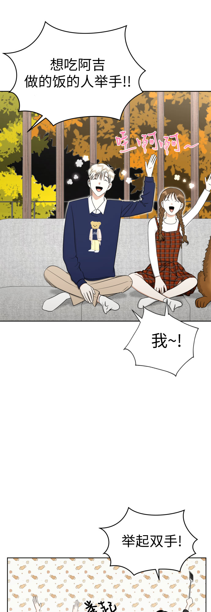 [第78话] 人生的岔路口37
