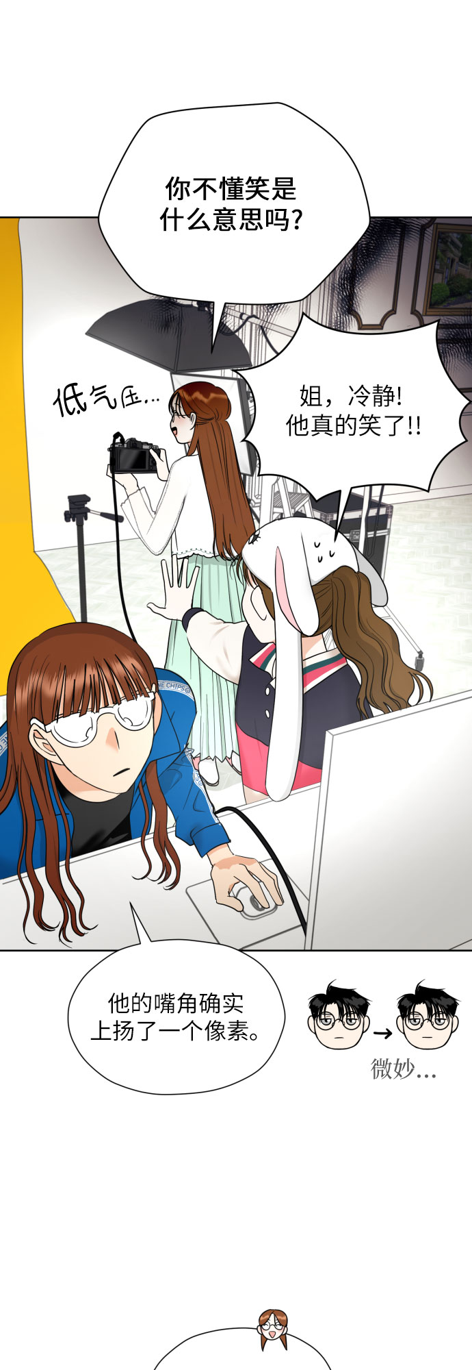 [第37话] 互爱互助10