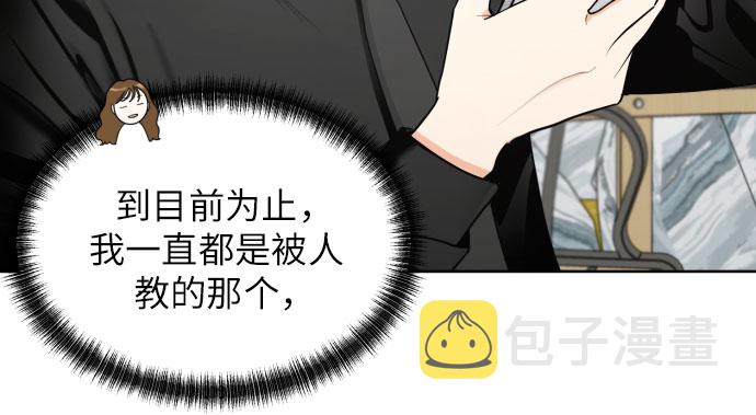 [第39话] 不该这样的7